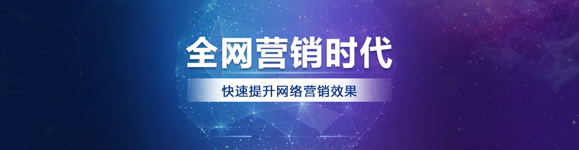 凤台sem外包