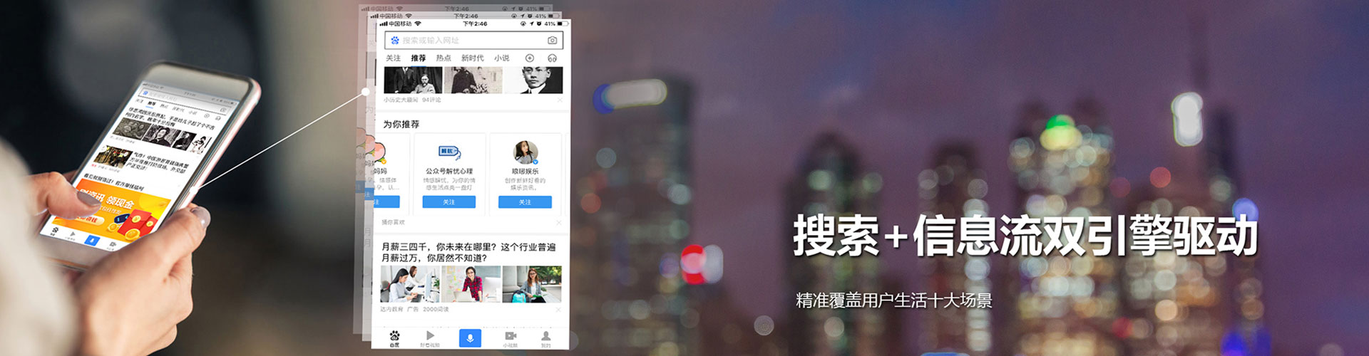 凤台百度sem